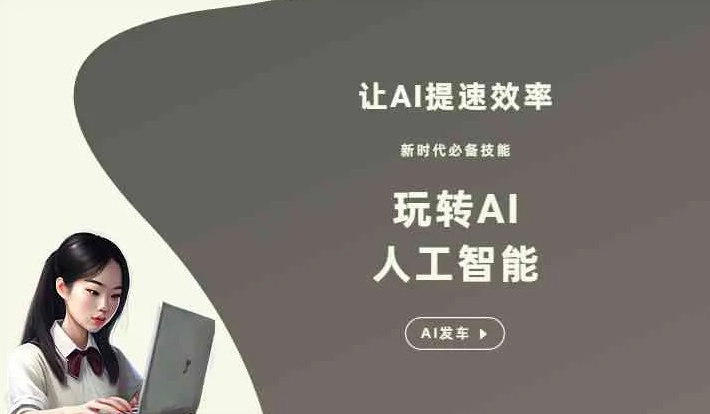 张掖市GEO优化完整科普：原理、价值与核心适配场景